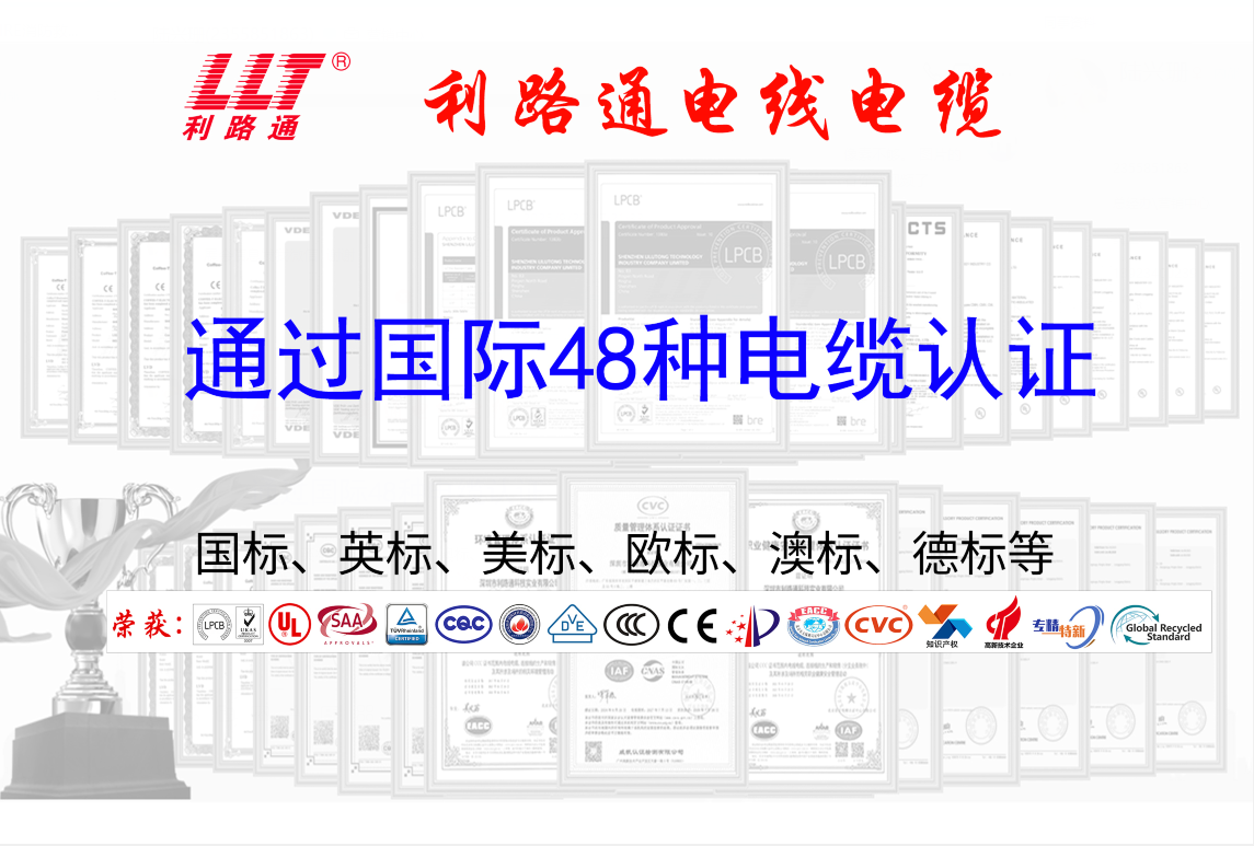 48种认证.png