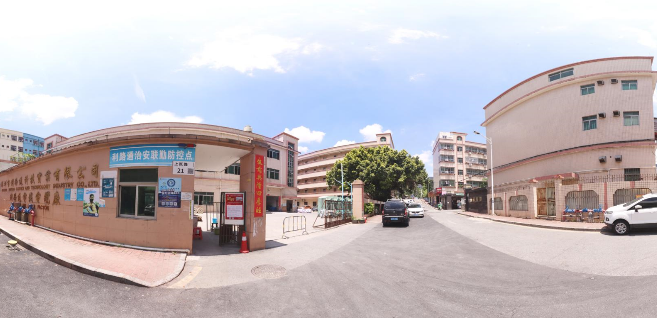公司简介(图1)