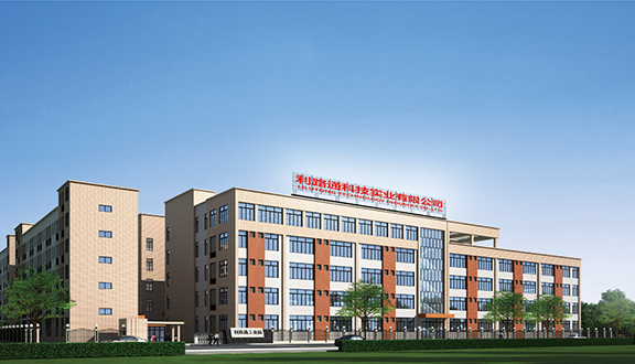 公司简介(图2)